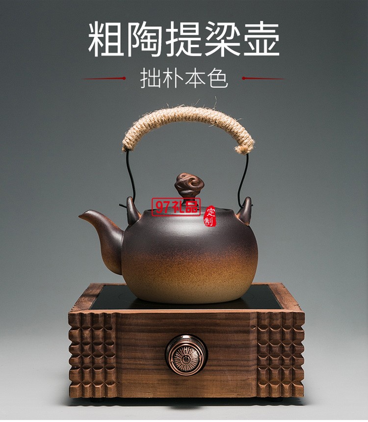 柴烧粗陶烧水壶煮茶器泡茶壶电陶炉茶炉功夫茶具提梁壶