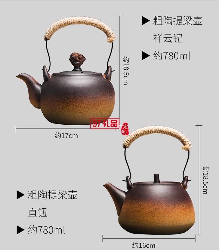 柴烧粗陶烧水壶煮茶器泡茶壶电陶炉茶炉功夫茶具提梁壶