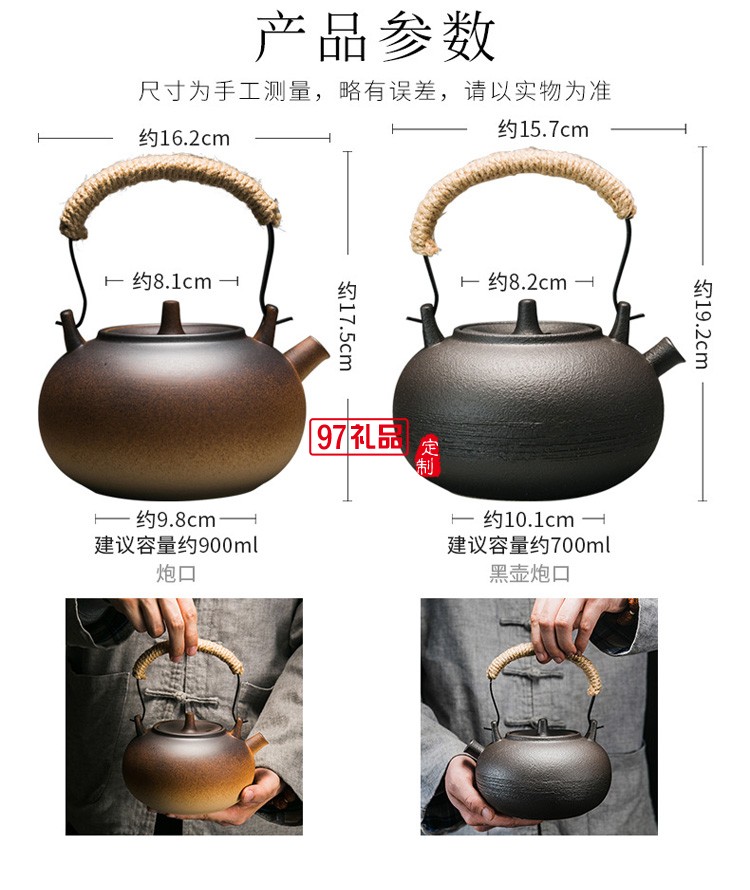 柴烧粗陶烧水壶煮茶器泡茶壶电陶炉茶炉功夫茶具提梁壶