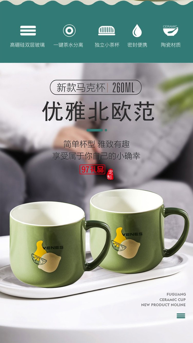 玻璃杯+两个陶瓷杯套装