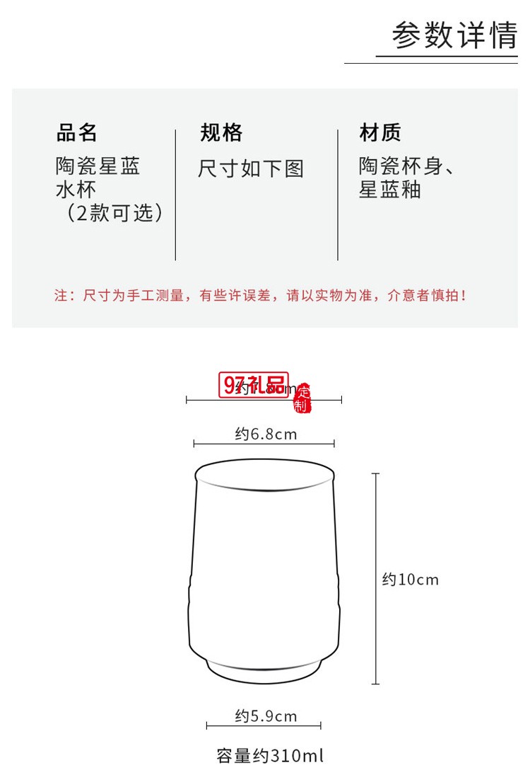 通创意陶瓷杯定制 马克杯咖啡杯大号礼品杯子定制