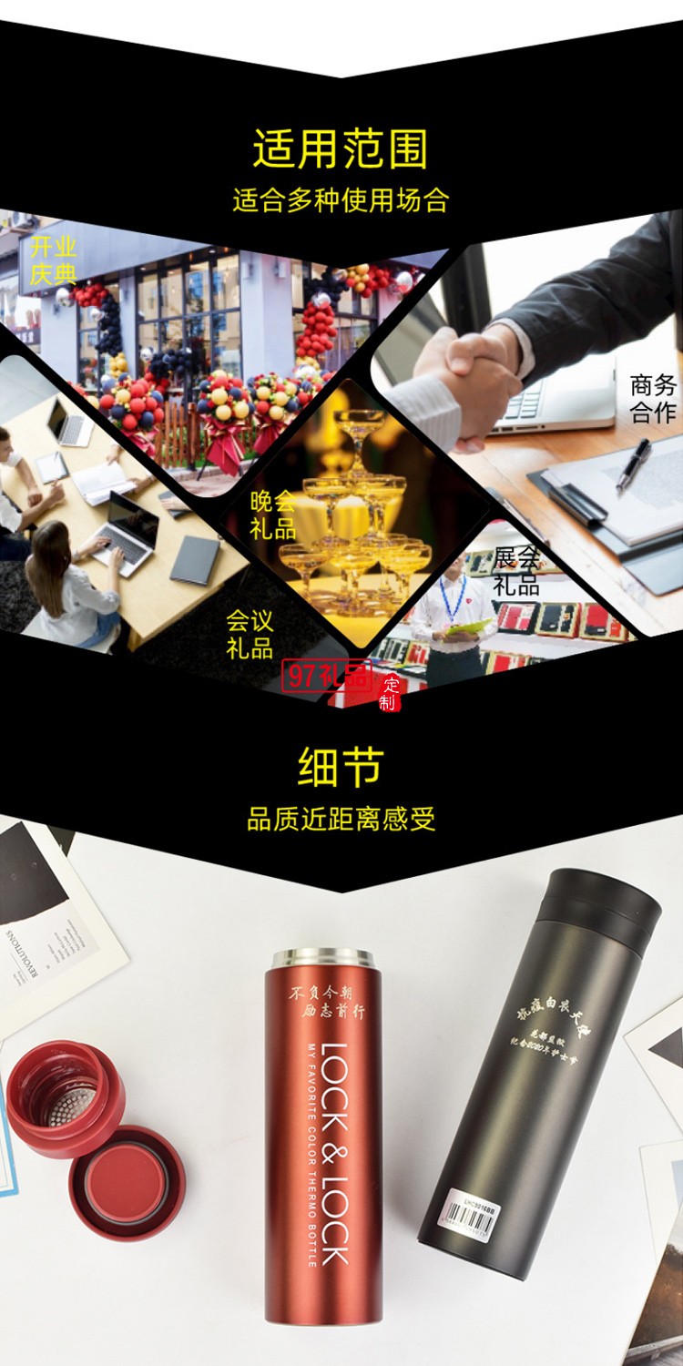 乐扣乐扣保温杯+笔记本+签字笔商务套装