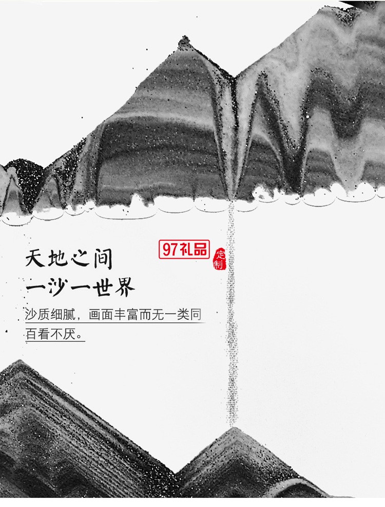 创意解压流沙画沙漏摆件装饰品