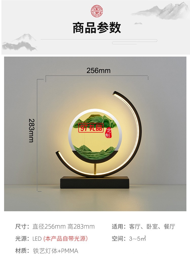 创意解压流沙画沙漏摆件装饰品