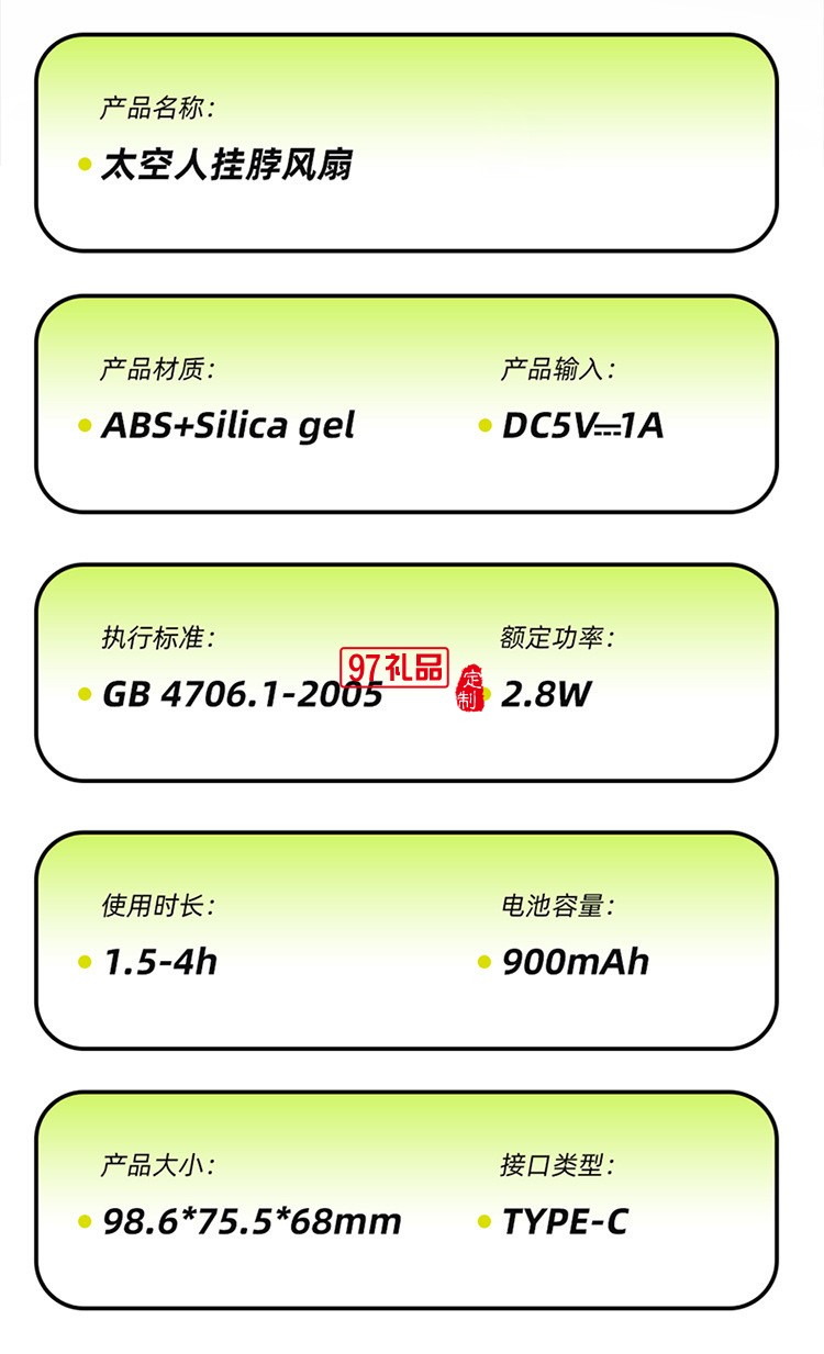 太空人风扇 挂脖手持迷你随身便携usb小电扇无叶户外露营