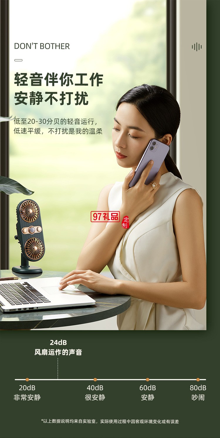 迷你夹子风扇桌面家用可爱立式双头USB小风扇推车fan