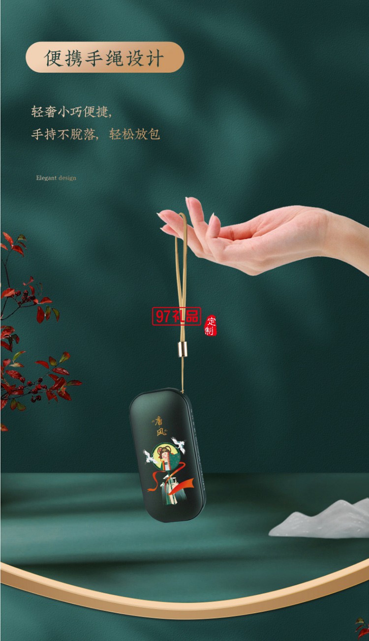 国潮保温杯+移动电源商务办公套装 