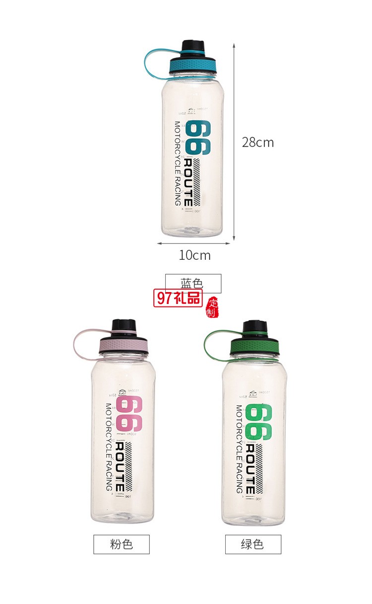 大容量带刻度塑料水壶 耐高温摔运动水杯带滤网 