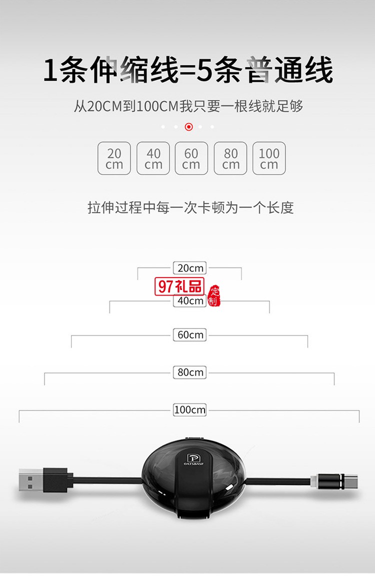磁吸三合一数据线手机充电器吸头快充线定制公司广告礼品