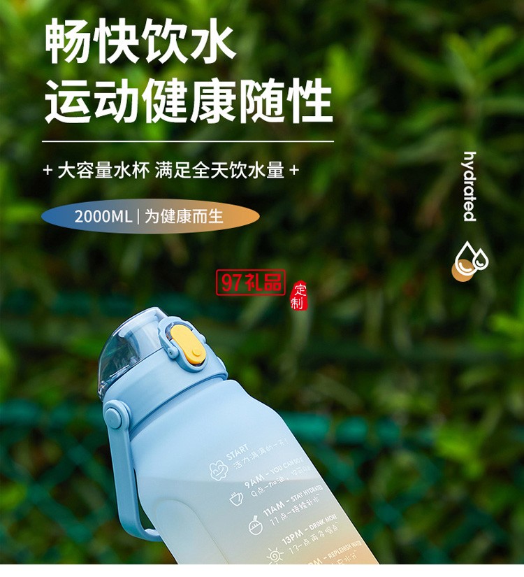 塑料运动水壶便携喝水杯渐变磨砂变色水杯礼品杯子定制