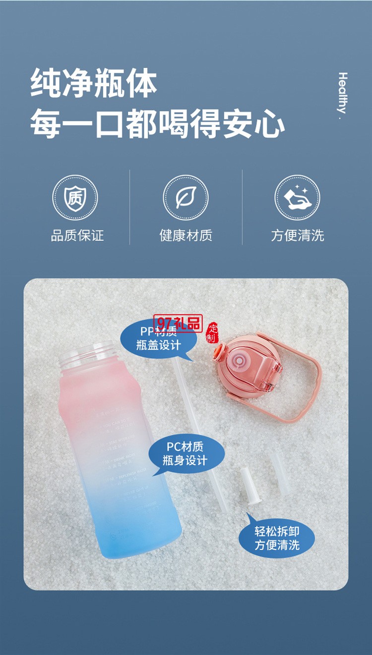 塑料运动水壶便携喝水杯渐变磨砂变色水杯礼品杯子定制