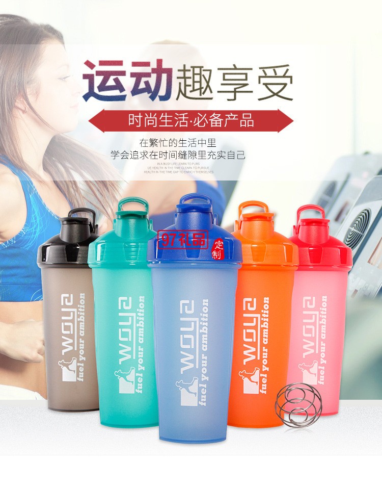 大容量健身运动水壶印制logo 手提便携奶昔杯塑料蛋白粉摇摇杯