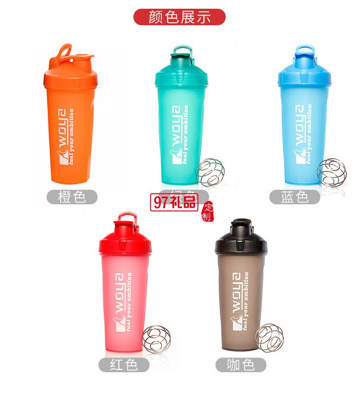大容量健身运动水壶印制logo 手提便携奶昔杯塑料蛋白粉摇摇杯