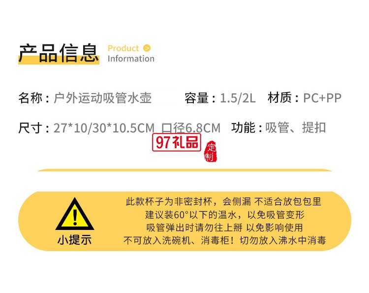 超大容量便携吸管塑料水杯夏季带刻度户外运动水壶大号手提太空杯