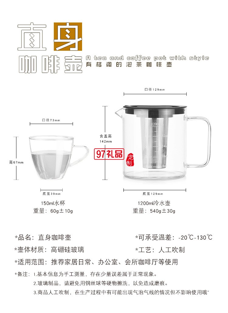 带刻度咖啡壶咖啡过滤冷萃壶玻璃咖啡壶咖啡器具分享壶咖啡冷泡壶