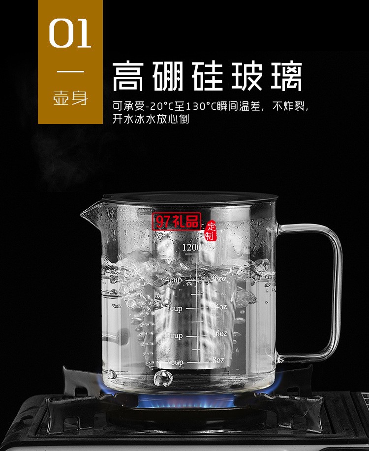 带刻度咖啡壶咖啡过滤冷萃壶玻璃咖啡壶咖啡器具分享壶咖啡冷泡壶