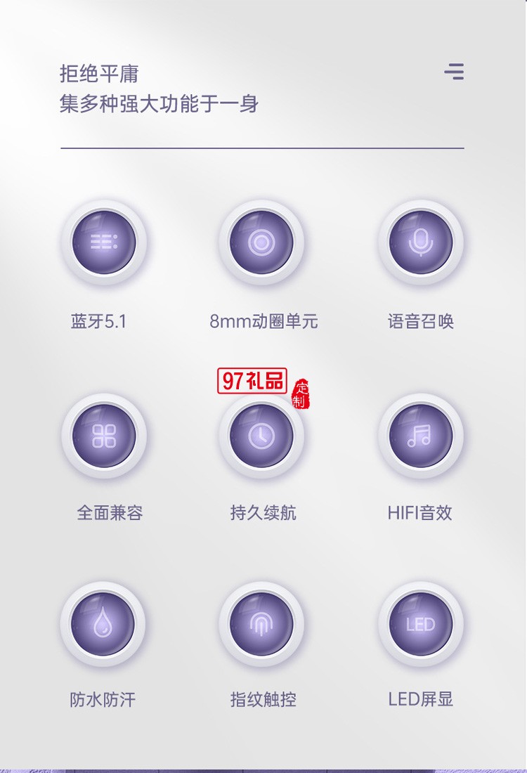 TWS无线蓝牙耳机 双耳迷你入耳塞式运动低延迟