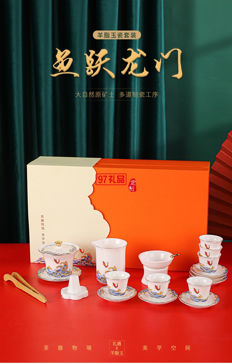 羊脂玉茶具套装家用白瓷简约全套轻奢整套礼品陶瓷功夫