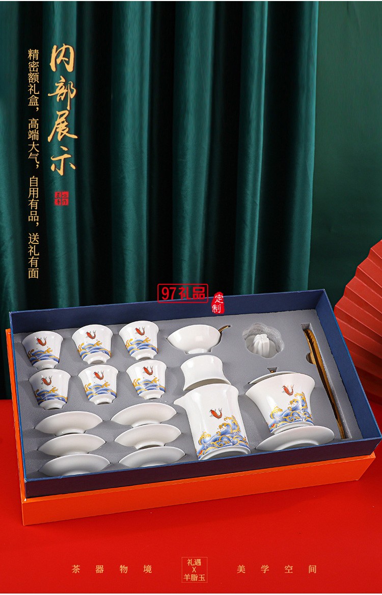 羊脂玉茶具套装家用白瓷简约全套轻奢整套礼品陶瓷功夫