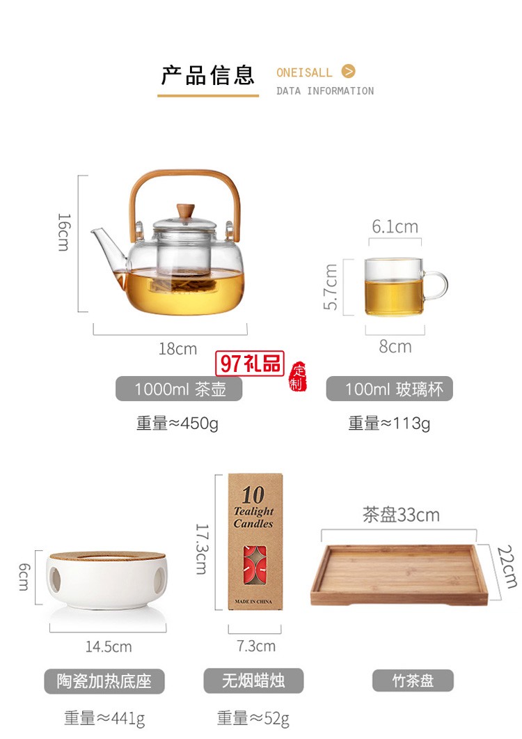 玻璃泡茶壶家用耐高温烧水壶花茶专用茶具套装电陶炉加热单煮茶器