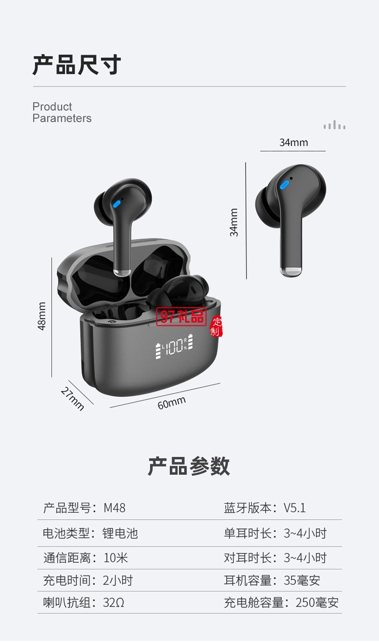 数显蓝牙耳机ENC主动降噪 运动游戏电竞