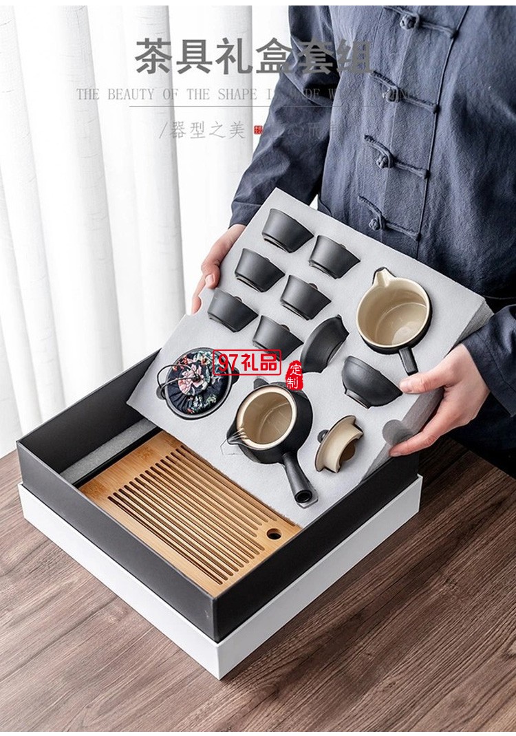陶瓷功夫茶具简约礼盒家用创意茶盘茶叶罐套装