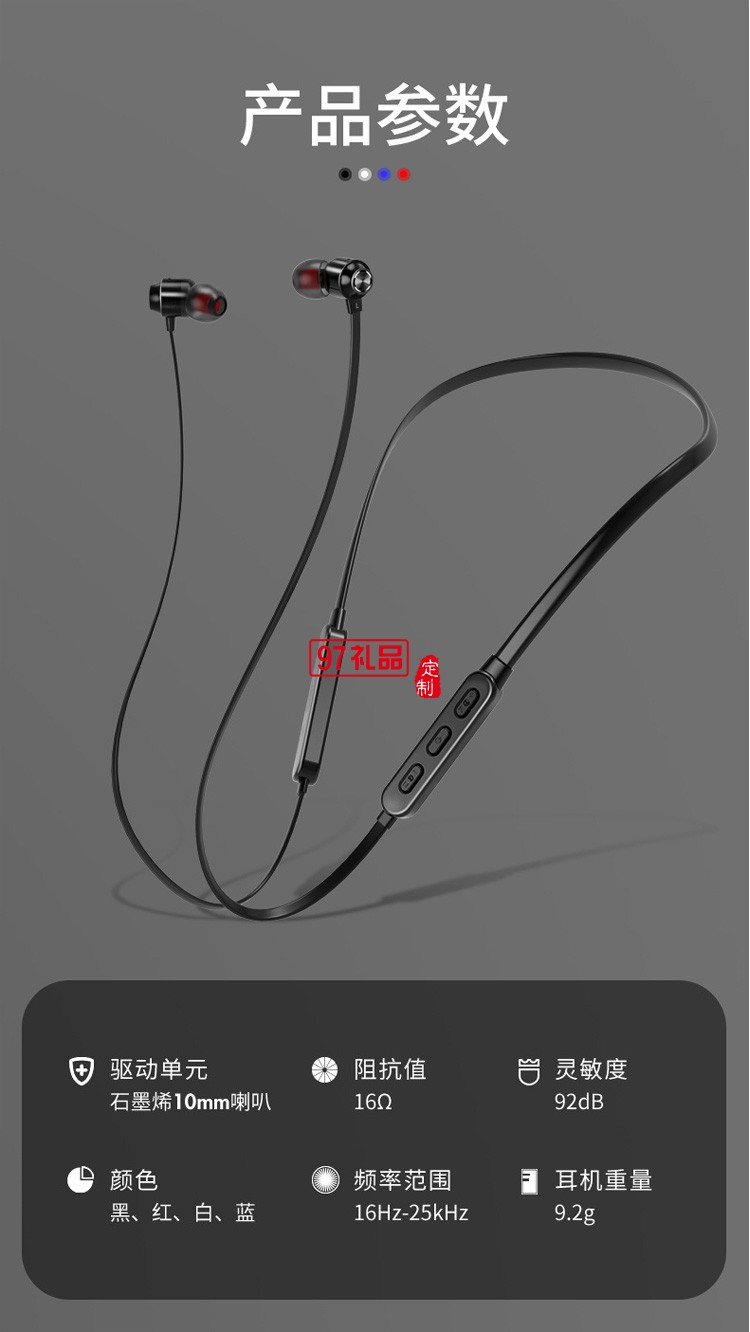 颈挂式蓝牙5.1入耳式金属耳麦 无线运动耳机