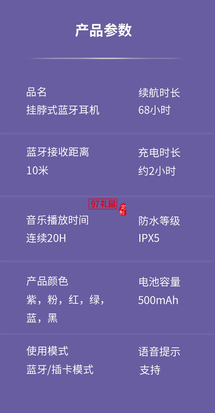 蓝牙耳机无线  挂脖入耳式降噪跑步适用