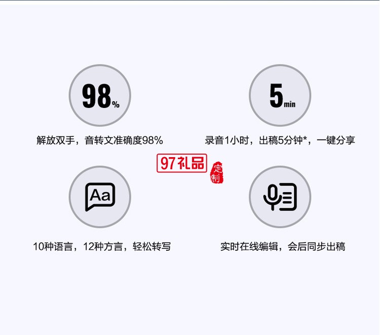 科大讯飞听见智能录音笔 小型随身高清降噪可转文字