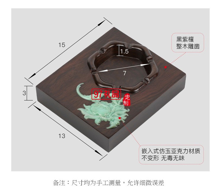 黑檀木烟灰缸中国风创意礼品客厅办公木质烟灰缸