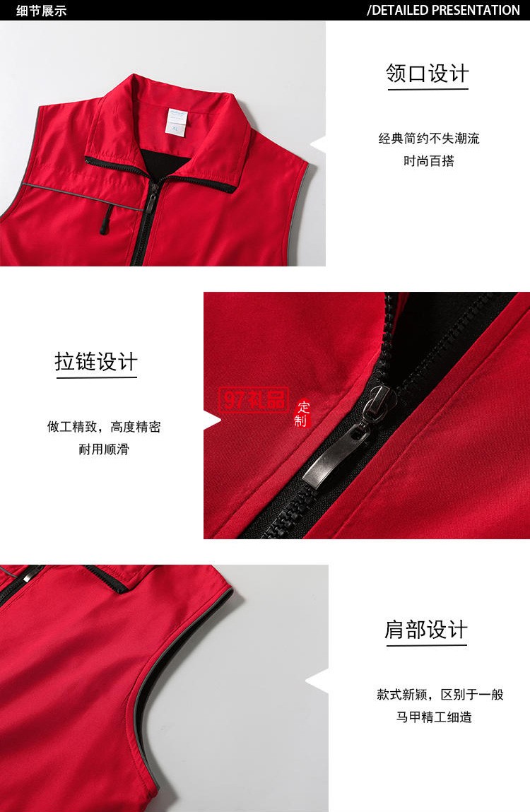 定制广告衫工作服马甲高端反光加绒马甲 活动工作服 可定制logo