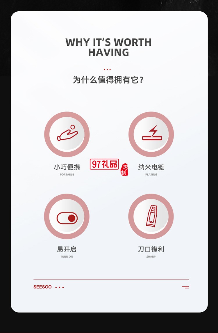 定制美容套装指甲刀新颖口红美容刀  可定制logo