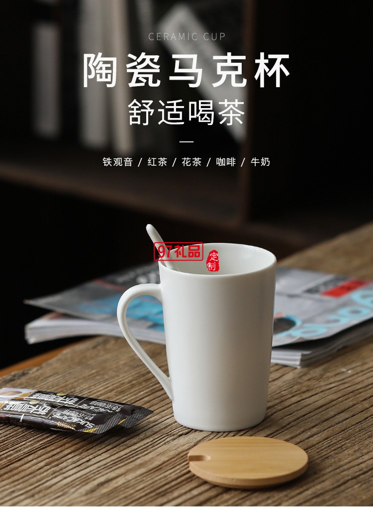 爆款杯子创意陶瓷马克杯简约水杯咖啡杯促销礼品