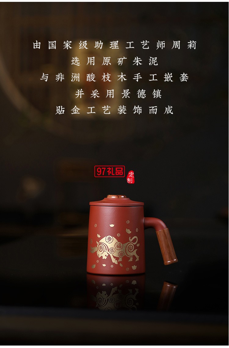 紫砂杯茶叶罐商务套装