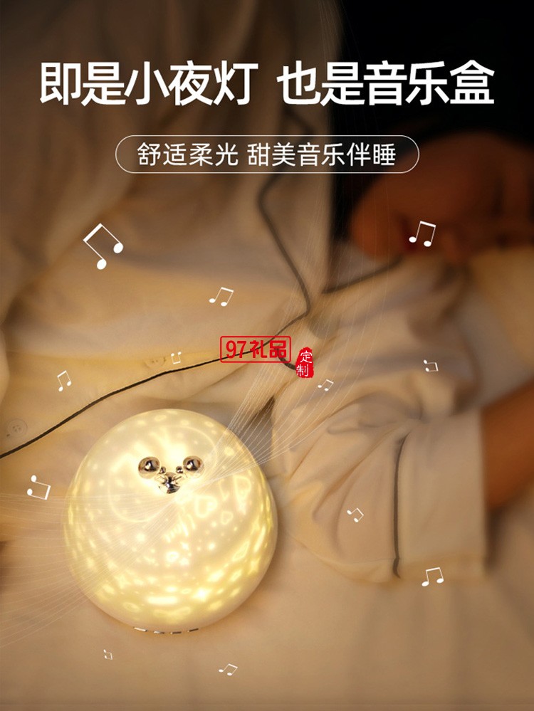 创意梦幻星空灯投影灯 led儿童小夜灯