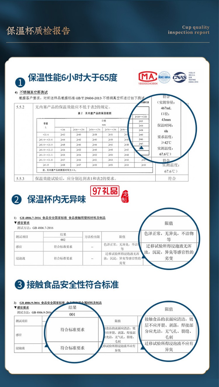 锦鲤笔记本签字笔保温杯商务套装