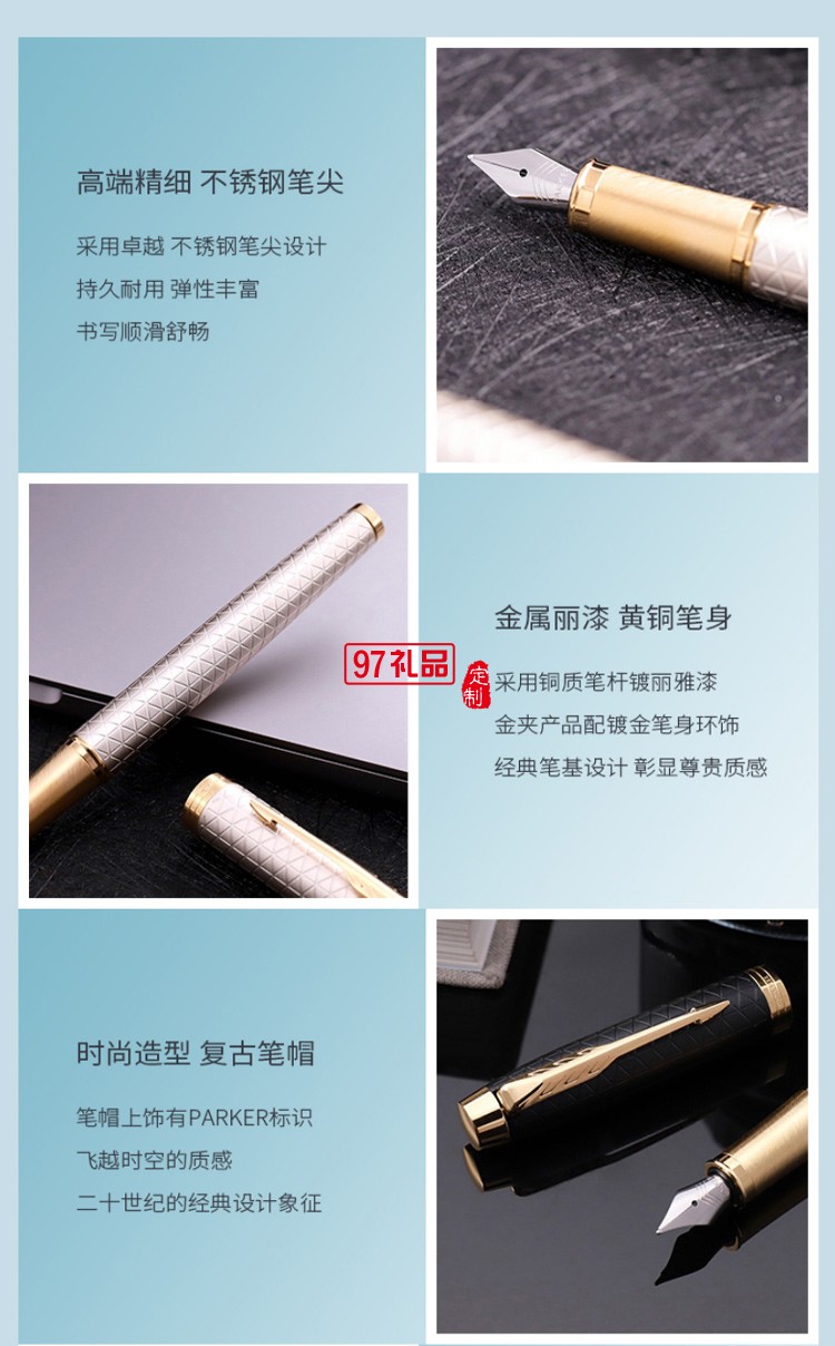 PARKER/派克新品Wedgwood联名轻奢马克杯签字笔高端商务套装