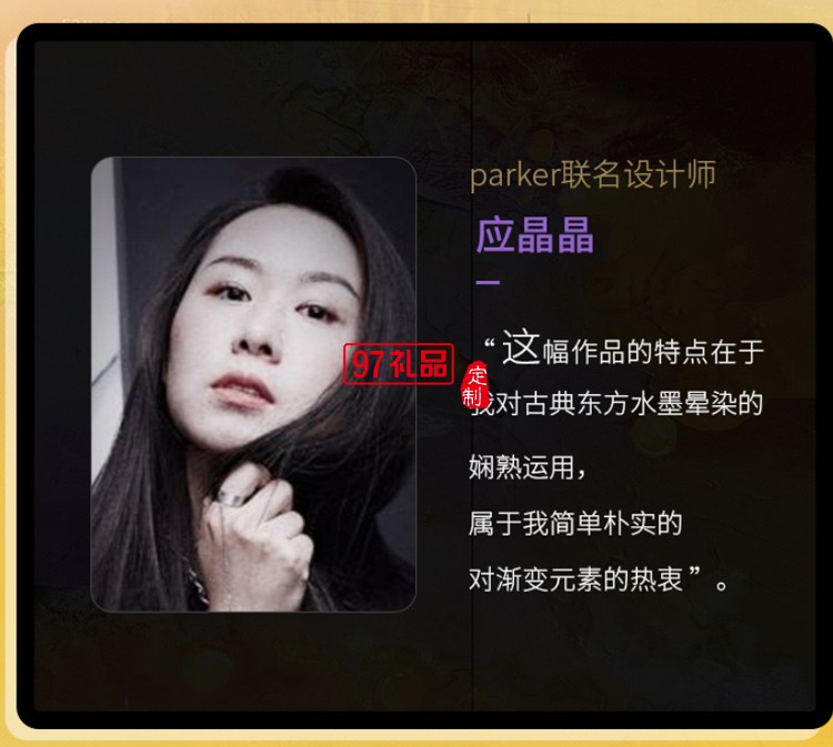 PARKER/派克幻彩礼盒卓尔钢杆系列宝珠笔高端商务礼盒