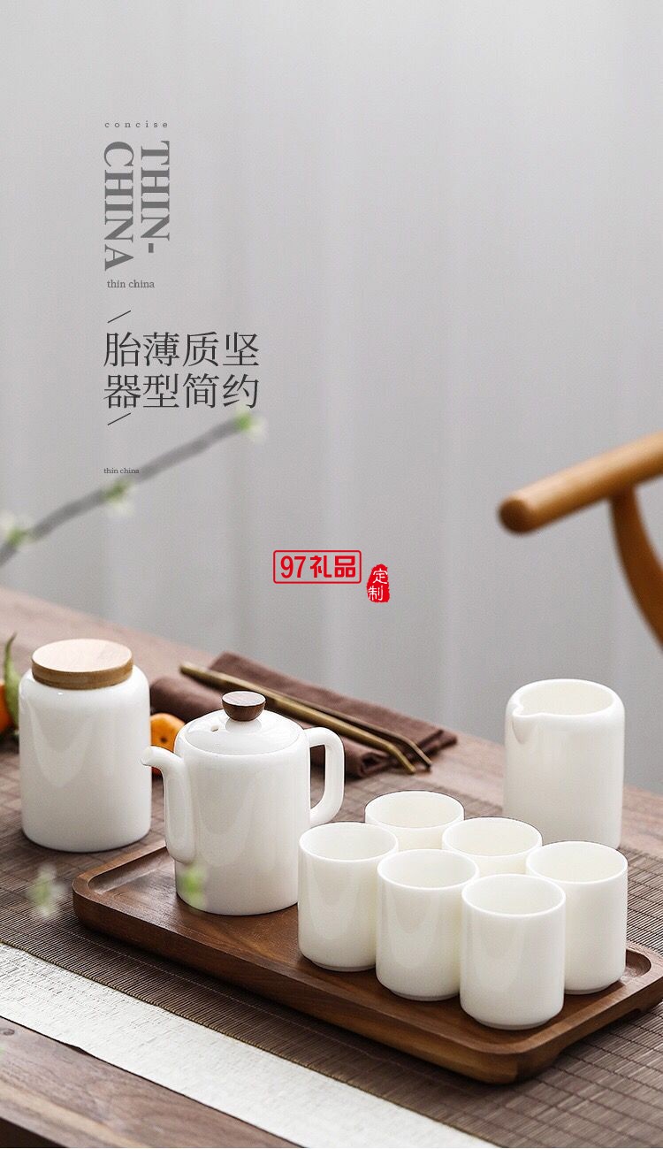 羊脂玉白瓷茶具套装 茶壶茶杯礼盒 伴手礼品功夫茶具