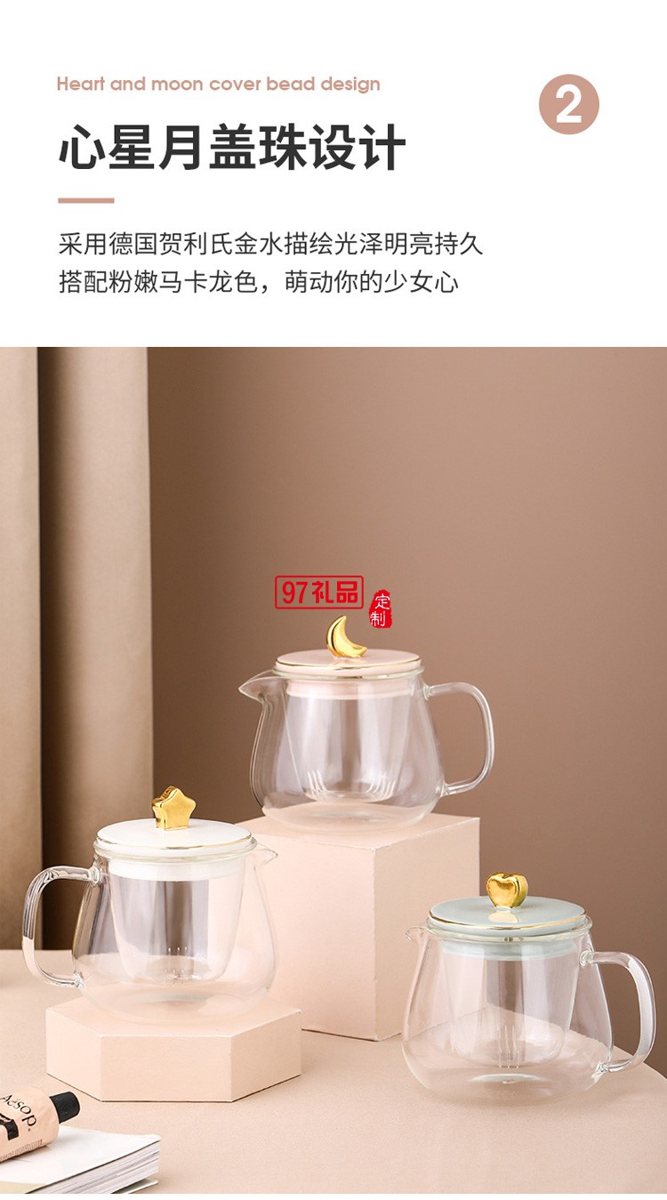 泡茶壶玻璃耐高温英式下午茶具花茶壶茶杯套装随手礼定制