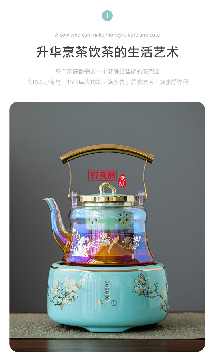 陶瓷电陶炉煮茶炉家用茶炉茶具玻璃烧水壶蒸茶壶全自动煮茶器套装