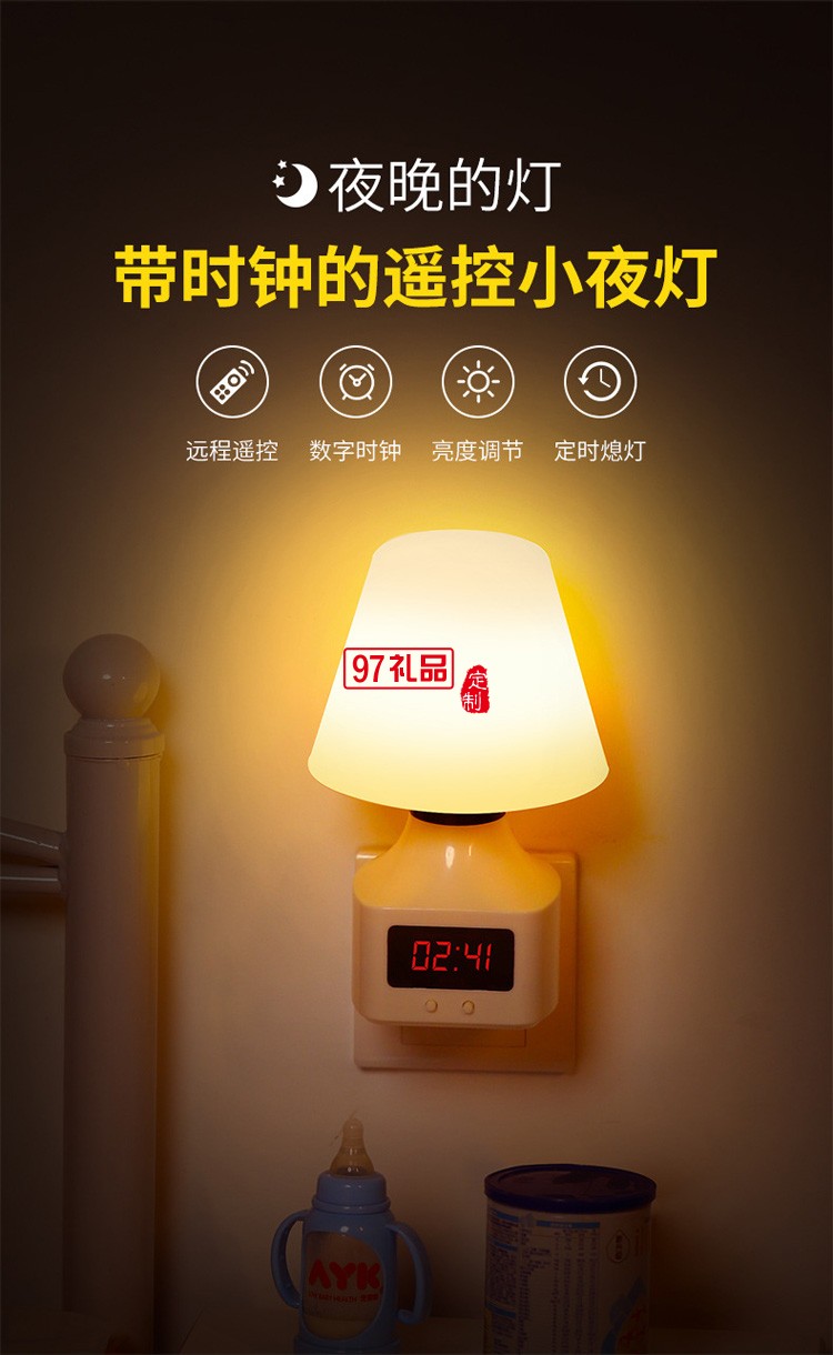 遥控小夜灯充电式台灯创意氛围床头灯