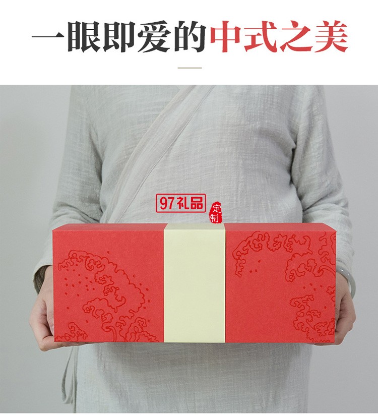 茶具套装送礼家用创意公司企业礼品定制logo礼盒装