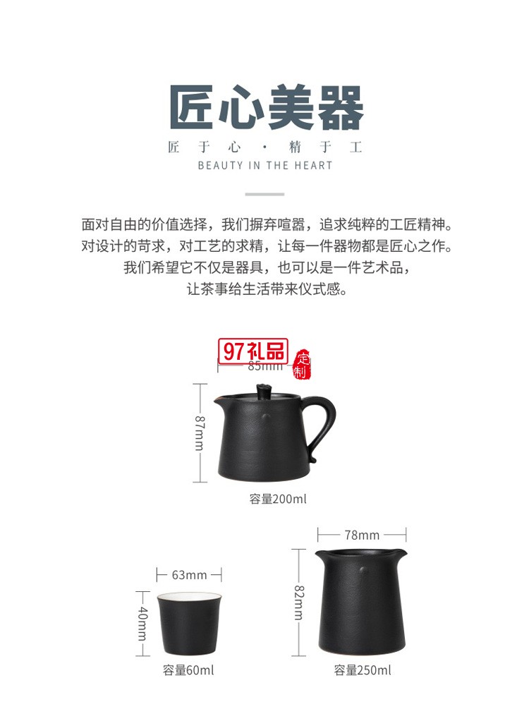 小型功夫茶具套装日式简约复古办公室家用小套储水小茶盘茶台一体