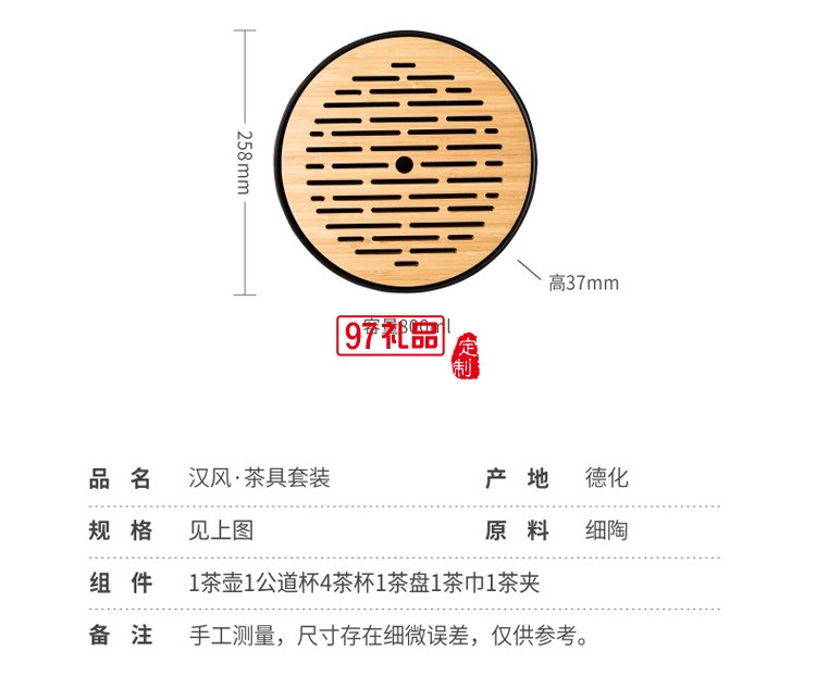 小型功夫茶具套装日式简约复古办公室家用小套储水小茶盘茶台一体