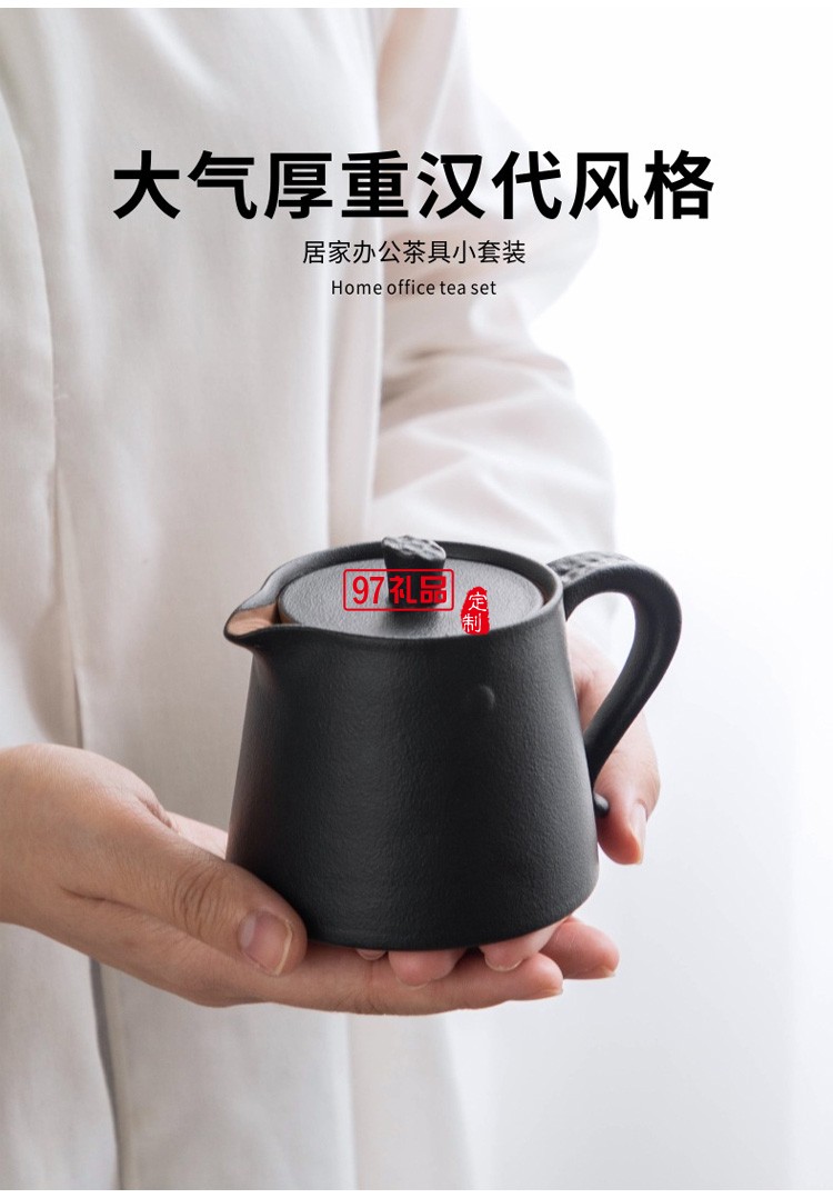 小型功夫茶具套装日式简约复古办公室家用小套储水小茶盘茶台一体