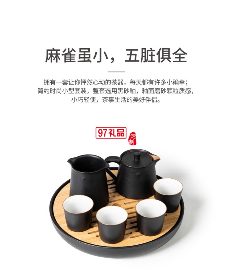 小型功夫茶具套装日式简约复古办公室家用小套储水小茶盘茶台一体