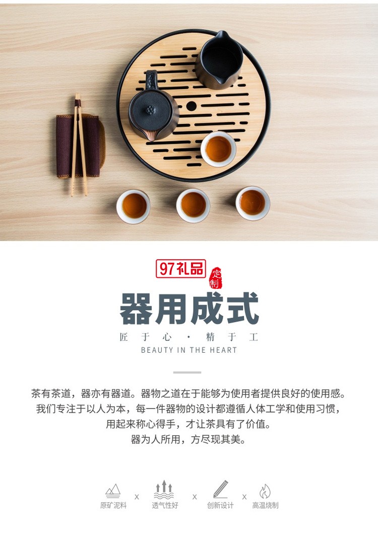 小型功夫茶具套装日式简约复古办公室家用小套储水小茶盘茶台一体