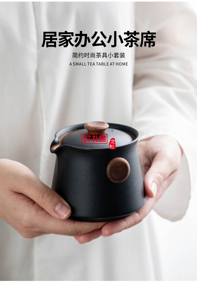 茶具套装 实用日式简约黑陶瓷办公室家用客厅干泡小型小套带茶盘