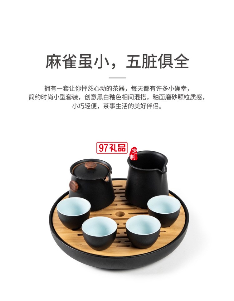 茶具套装 实用日式简约黑陶瓷办公室家用客厅干泡小型小套带茶盘